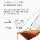 부부반찬 - 부여군 중앙로13번길 7 | 반찬통 추천ㅣ프리파라 브루클린 트라이탄 밀폐용기 신혼부부 반찬통, 내돈내산 솔직후기