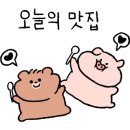 땡겨불닭 이미지