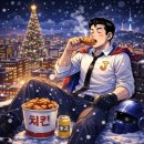 아라치치킨 순천금당점