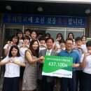 대전월평중학교 이미지