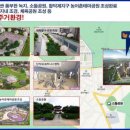 합덕우강유탑유블레스경로당 이미지