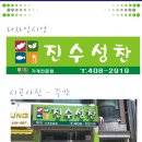 명성광고기획 이미지