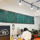 달콤슈