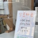 인천원데이클래스추천 구월동터프팅공방 일로타운