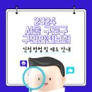 구로-구로-구로-1080 이미지