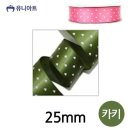 리본 - 연제구 중앙대로1043번길 56 | 리본