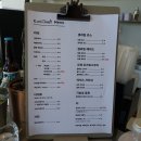 이너프커피바
