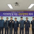 도시방재 이미지