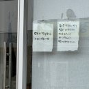 성환1로 | 천안 오므라이 맛집｜상야식당, 첫 방문 실패 후 다시 들른 곳 (웨이팅 1번 후기)