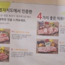 화돌농장제주흑다돈 이미지