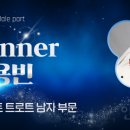 김용빈·김의영·82메이저·하이키·유니스·아홉, K탑스타 1위 등극 이미지