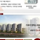 힐스테이트 거제 이미지