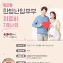 이정렬한의원 이미지