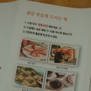 취적농장 네이버블로그