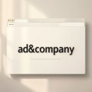 (주)코아앤컴퍼니 | 블로거체험 마케팅 (주)애드앤컴퍼니 실제 이용 후기