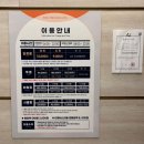 물 좋고 한적한 탕정 더프라하스파(여탕 세신후기)