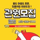 청출어람태권도장 이미지