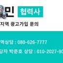 그리니보울 이미지