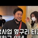 치킨에홀린까닭홀까닭 이미지