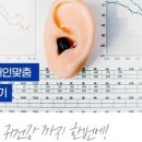 의대보청기 이미지