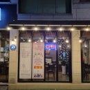 불정로420번길 이미지