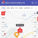 예성산업개발