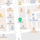 거묵 공인중개사사무소 이미지