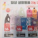 수앤수콜렉션 이미지