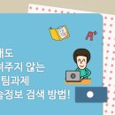 학술정보 네이버블로그