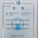 제7회 순천만국가정원배 전국 학생바둑대회 이미지