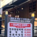 한우천따지 | 장유 맛집 한우천따지 점심특선 먹고 온 후기 강력추천