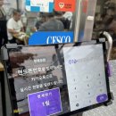 만복양꼬치 | 장안동 만복원조보쌈칼국수 내돈내산 솔직 후기