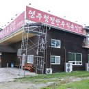 청정식육유통 이미지