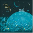 스마트폰의 이해와 활용_금요일 오후반_왕기초( | [공지] 아테네학당 논술학원 겨울 특강 안내(2026년 1/8(목), 1/9(금) 개강)