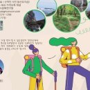 천성산체육공원 (축구장) 이미지