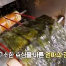 시장기름집 이미지