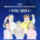 사람사랑양천장애인생활자립센터 | 양천구장애인권교육센터, 발달장애인 교육연극 ‘우리는 일한다’ 진행