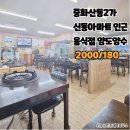 나침반공인중개사사무소 이미지