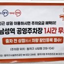 짱오기네