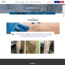 닥터적맥의원 이미지