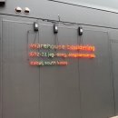 웨어하우스 짐 네이버블로그