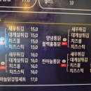 1번지통닭 네이버블로그