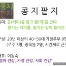 마을떡방앗간 이미지