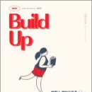 New Build Up 박현수 영어교육론 Ⅰ[제1판](전2권),박현수,박문각 이미지