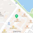 레드포스PC아레나(용호점) 네이버블로그