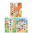 속담에 담긴 심리학 이야기 | 초등 문해력 키우는 책 문해력 늘어나라 2 속담의 비밀과 수상한 동물원 후기