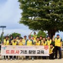 대영청소년교육원 네이버블로그