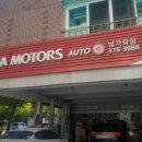 남가좌점 기아오토큐 이미지