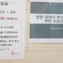 하나로솔한의원 이미지