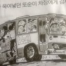 라이큰오